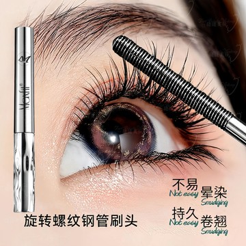 小魚海棠同款新一代鋼管睫毛膏 一刷卷翹 持久定型 防水防汗不暈 睫毛膏 鋼管睫毛膏 睫毛 睫毛打底膏 睫毛打底 睫毛底膏