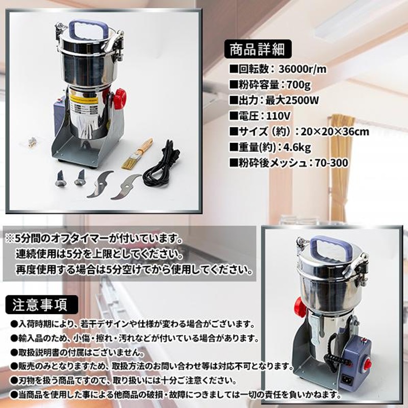 楽天市場】ハイスピードミル 小型 粉砕機 製粉機 ミル ミルサー