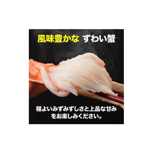 ふるさと納税 福岡県 福岡市 タラバガニとズワイガニセット1.8kg ボイル・カット済み＜福岡市製造＞