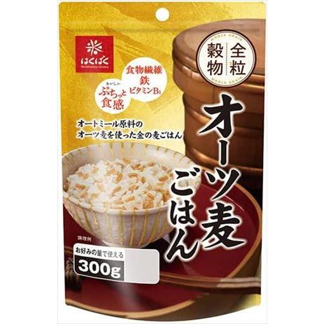 送料無料 はくばく オーツ麦ごはん 300g×8袋