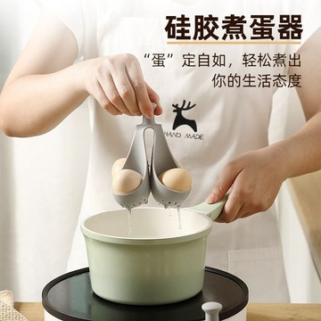 🌸好貨優選🌸硅膠煮蛋器 水煮蛋器 煮蛋器 煮蛋機 雞蛋架 造型蛋架 蛋收納 企鵝蒸蛋器 蒸蛋器 放蛋架 創意護蛋器