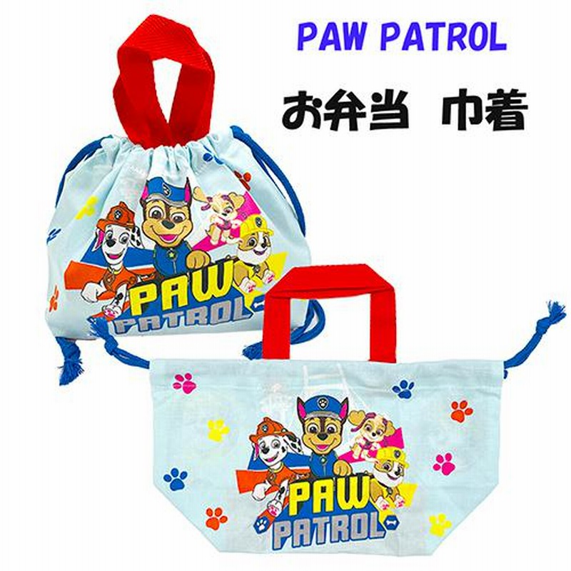 パウパトロール　おまとめセット パウパトロール 【23】 お弁当 グッズ 5点セット ( 弁当箱