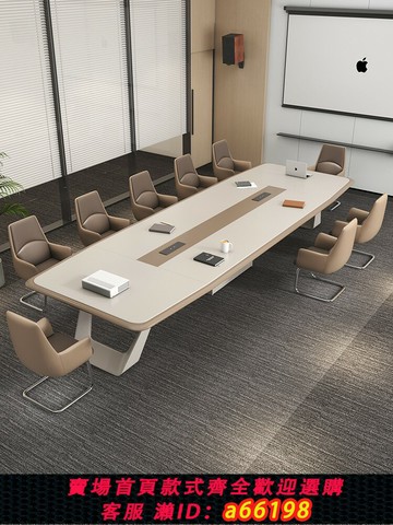 【台灣公司 可開發票】大型烤漆會議桌長桌簡約現代辦公會議室洽談接待桌椅組合開會椅子