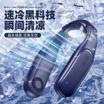 再玩新款夏季便攜式掛脖小風扇懶人usb迷你靜音製冷無葉掛脖風扇