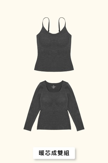 (腦粉專區)24HRS暖芯成雙組【長袖+肩帶】