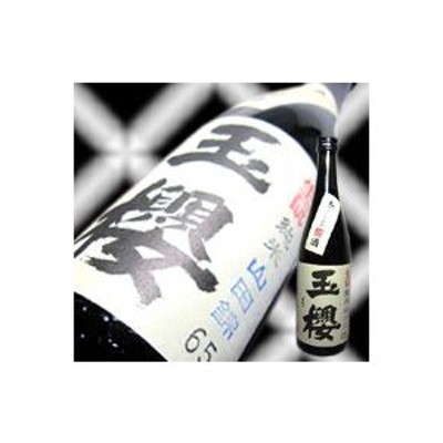 生 720ml 日本酒の検索結果 | LINEショッピング