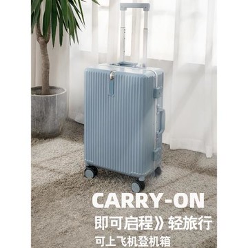 18寸行李箱20寸登機高顏值22寸旅行箱包小箱子密碼箱女2026新款