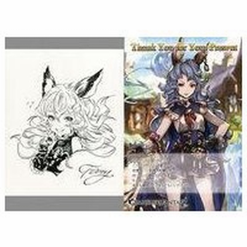 中古その他雑貨 キャラクター フェリ イラストカード ポストカード Granblue Fantasy グランブルーファンタジー 通販 Lineポイント最大0 5 Get Lineショッピング