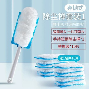 除塵撣靜電除塵刷可水洗撣灰塵撣鷄毛撣毛撣子家用一次性天花闆