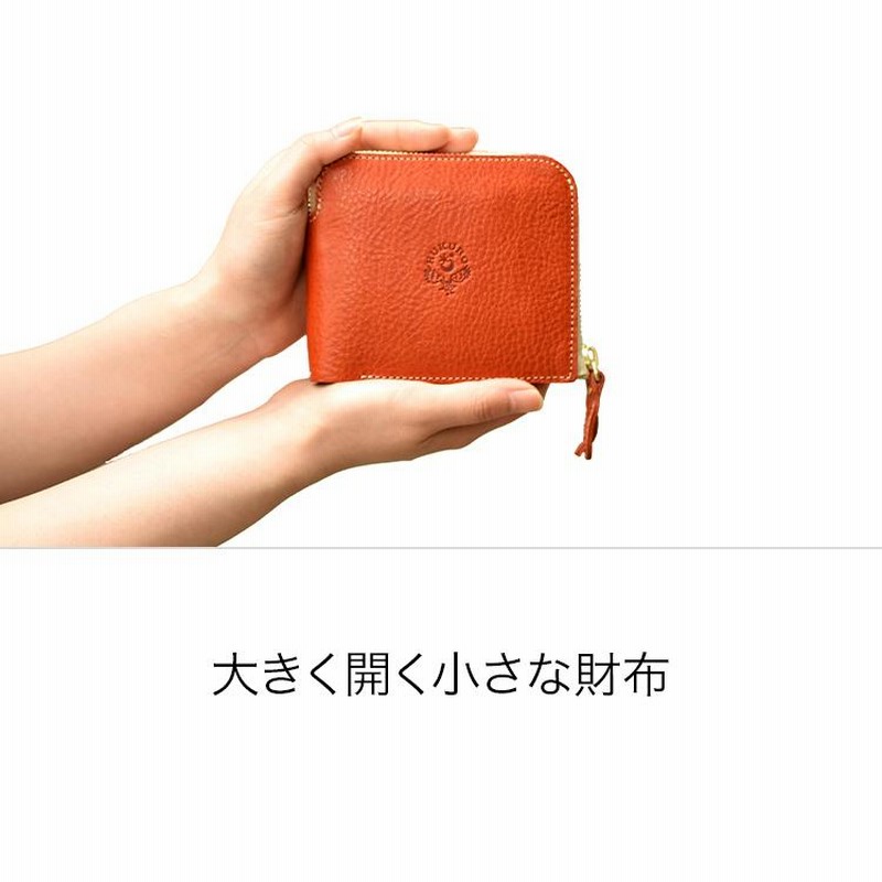 期間限定レッド】二つ折り財布 大きく開く 小さな財布 メンズ 本