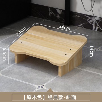 墊腳凳/擱腳凳 辦公室桌下腳踏凳墊腳板凳神器鋼琴踩擱腳台網紅放腿搭腳蹬墊高【HZ63205】