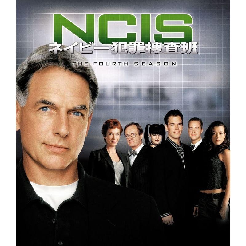 NCIS ネイビー犯罪捜査班 シーズン4(トク選BOX) DVD 通販 LINEポイント