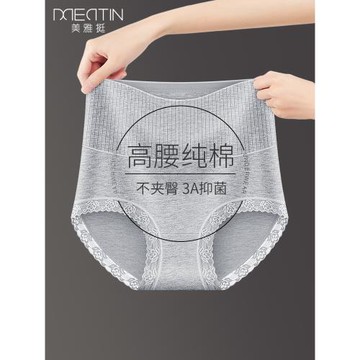 高腰內褲女士純棉抗菌100%全棉檔收腹提臀收小肚子舒適包臀短褲頭