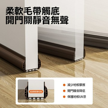 門底毛邊隔音條．新升級毛帶門縫門底密封條 門底縫專用防風漏風條 隔音房門底部下邊擋風條
