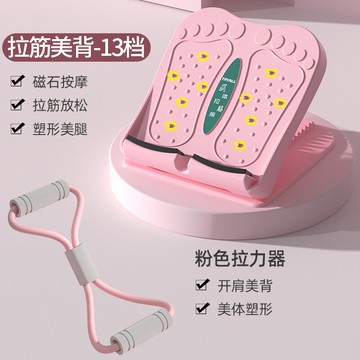 拉筋板/拉伸器 拉筋板斜踏板小腿拉伸器可折疊站立腿部健身器材拉經腿部神輔助器【HZ70133】