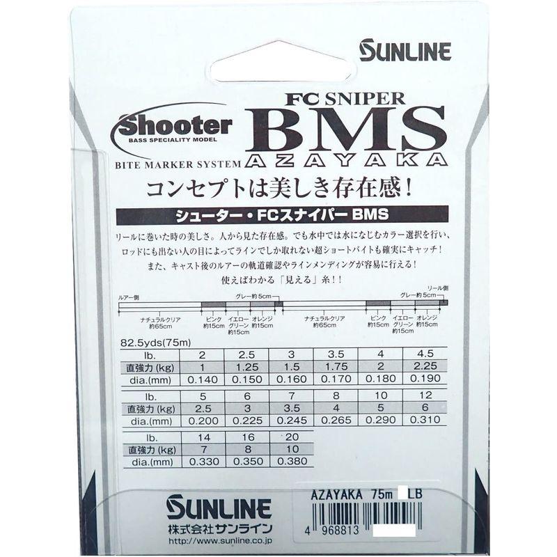 SUNLINE サンライン FCスナイパー ② - 釣り仕掛け・仕掛け用品