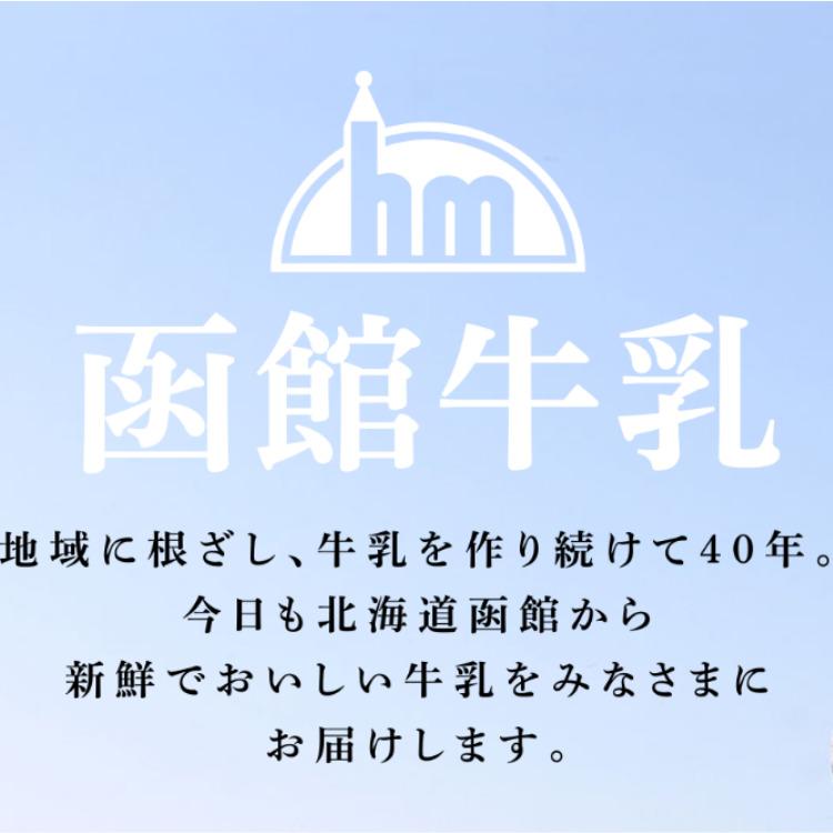 6本セット 酪農王国 牛乳 1000ml 北海道 成分無調整 生乳100%使用