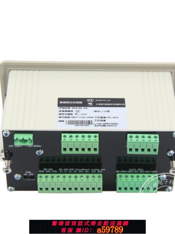 【全網低價 可打統編】上海耀華XK3190-C8稱重顯示控制器電子定量包裝秤工業配料儀表罐