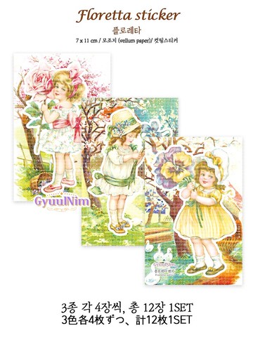 Floretta 貼紙