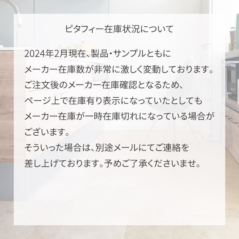 フローリング 東リ ピタフィー サンプル クッションフロア フローリング 東リ ピタフィー サンプル クッションフロア