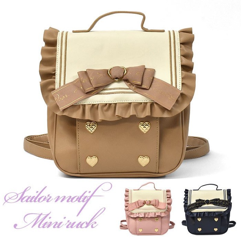 リュック リュックサック 子供 子供用 こども キッズ 女の子 女子 小学生 中学生 高校生 大学生 おしゃれ セーラー リボン フリル ミニリュック ガーリー 通販 Lineポイント最大0 5 Get Lineショッピング