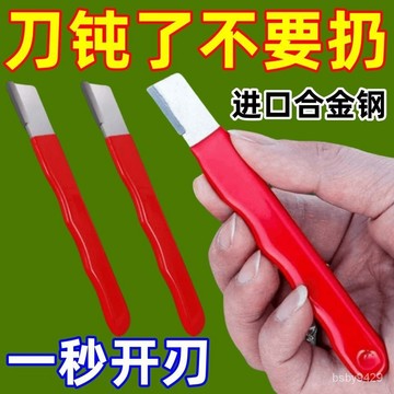 🔥臺灣出貨24H🔥磨刀神器切菜刀剪子砍刀斧頭開刃器修複器園林果樹修枝磨刀石 GX71