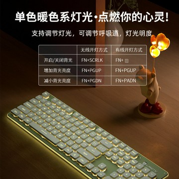狼途L1機械手感靜音無線鍵盤臺式筆記本電競游戲辦公背光有線鍵盤【北歐家居生活】