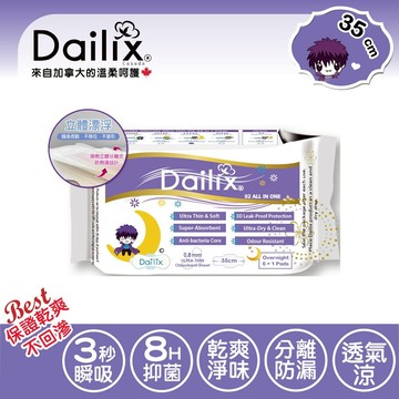 【Dailix 楓葉國】新品上市丨35cm立體漂浮超瞬吸抑菌淨味衛生棉 7片裝 x 1入組