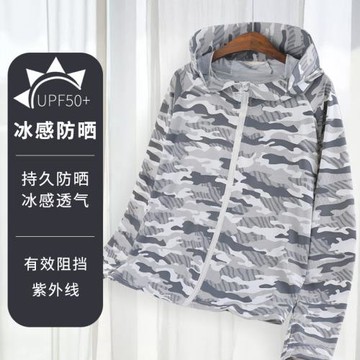 UPF50+冰絲夏季防曬衣男女戶外輕薄款防紫外線防曬服皮膚外套風衣