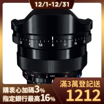 蔡司 Zeiss Distagon T* 2.8/15 ZM 定焦鏡頭 公司貨