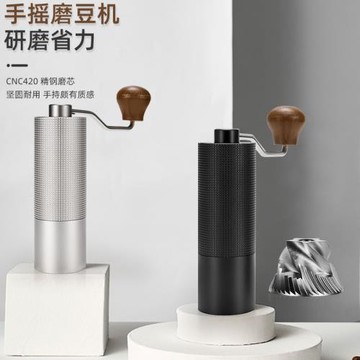 七星咖啡研磨器便攜咖啡磨粉機不銹鋼芯手動磨粉機家用手搖磨豆機