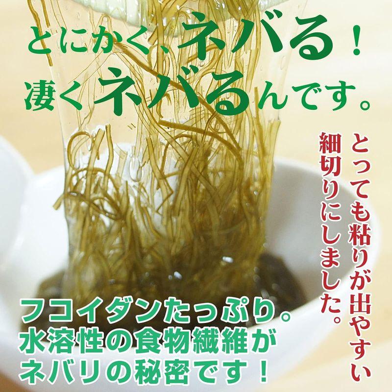 お試し がごめ昆布 (粉末 50g×2個 細切り 30g) 函館産 ねばり強い 納豆昆布 無添加 天然 低カロリー 自然食品