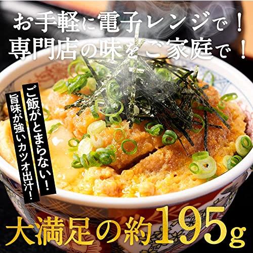 松屋 『カツ丼の具（やわらかヒレ肉）』4個　とんかつ専門店 松のや監修（牛丼　冷凍　かつ丼　とんかつ　ヒレカツ）