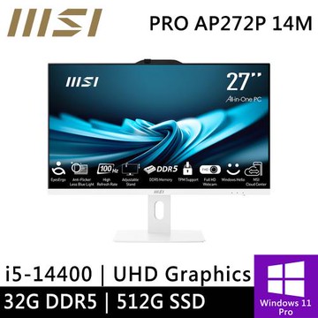 微星 PRO AP272P 14M-631TW-SP1 27型 白(i5-14400/16G+16G/512G PCIE/W11P)特仕版