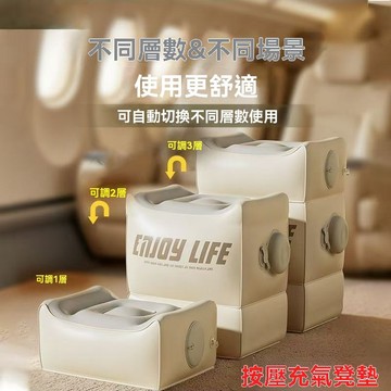 🔥嚴選好貨📢丨便攜充氣腳凳足踏一二三層調節副駕駛充氣凳高鐵長途飛機沙發腿託
