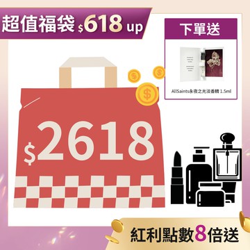 【618超值福袋 送神秘好禮】JENNIFER LOPEZ 許諾之吻女性淡香精 30ML-效期至2026.05-總價值$5160
