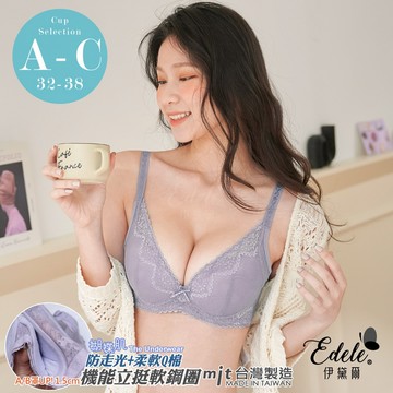 內衣【舞蝶美肌(二代）】蕾絲集中軟鋼圈內衣 A-C罩 (淺灰) #6922