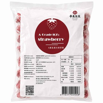 幸美生技 原裝進口鮮凍草莓5公斤裝(加贈鮮凍白花菜米1kg)(自主送驗A肝/諾羅/農殘/重金屬通過)