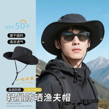🔥台灣現貨🔥速乾漁夫帽 戶外登山帽 帽子 漁夫帽 防水防潑水 韓版 男女款 帽子 遮陽帽 登山帽 防曬戶外