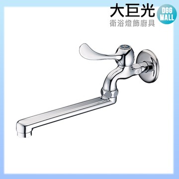 【大巨光】防盜型無鉛長柄壁式龍頭_2.2GPM(TAP-107516)