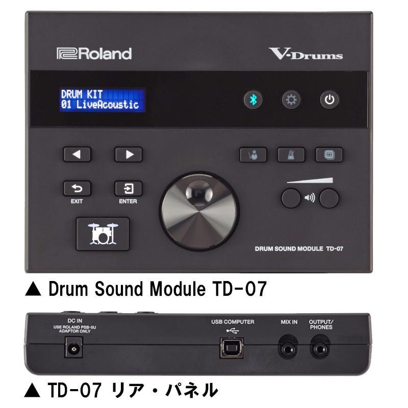 Roland 電子ドラム TD-07KV