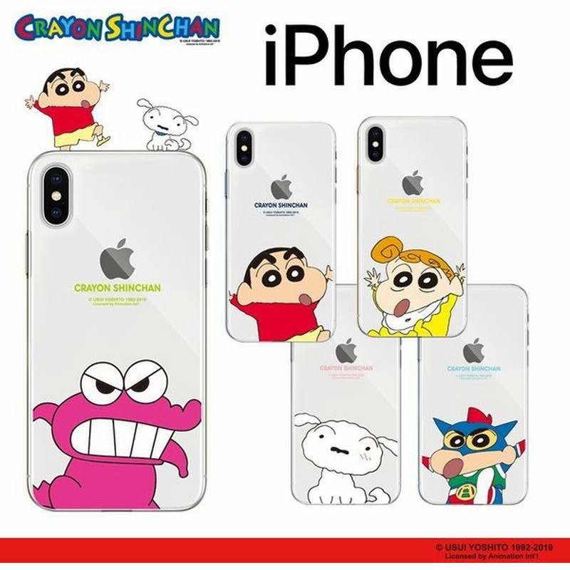 Iphone12 Pro Max クレヨンしんちゃん Iphoneケース Iphone11 Iphonexs Iphonese クリア Galaxyケース カラー スマホケース 耐衝撃 グッズ キャラクター 通販 Lineポイント最大get Lineショッピング