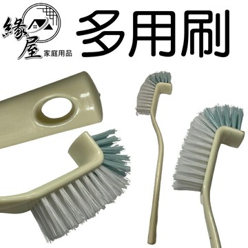 明橋多用刷【緣屋百貨】天天出貨  萬用清潔刷 清潔用具 多用途清潔刷 刷子 馬桶刷 清潔刷 浴室清潔 浴室清潔 90度