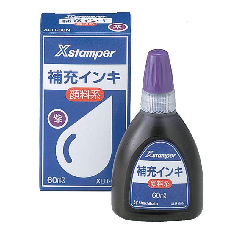 シヤチハタ Xスタンパー 顔料系インキ XLR-60N 60ml 紫