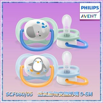 【 PHILIPS AVENT 飛利浦新安怡 】透氣動物安撫奶嘴2入 0~6m
