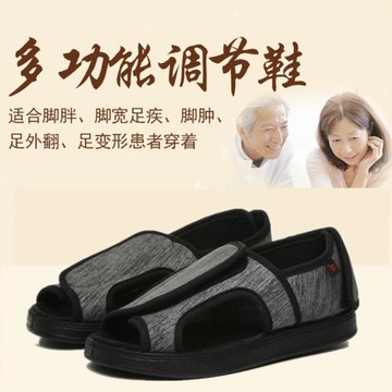 拇指外翻加寬加肥可調節中老年人腳腫鞋糖尿足病人鞋紗布護理布鞋