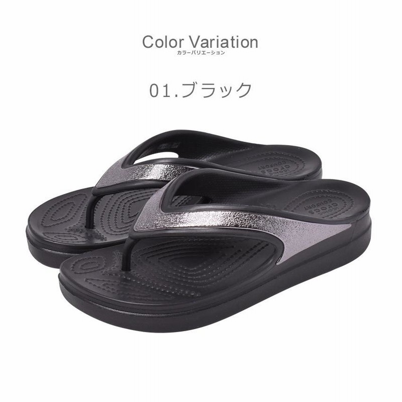 クロックス サンダル レディース スローン シャイン ウェッジ