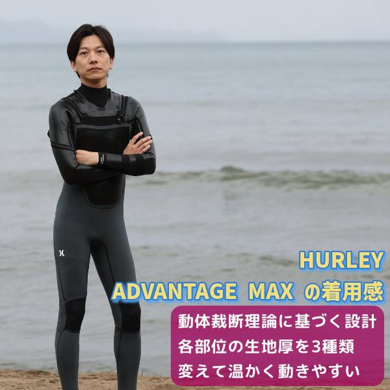 メンズ セミドライ ウェットスーツ ウェットカバープレゼント中 HURLEY ハーレー ADVANTAGE MAX 5/4/3.5MM JCV2306  レビューキャンペーン対象 | LINEブランドカタログ