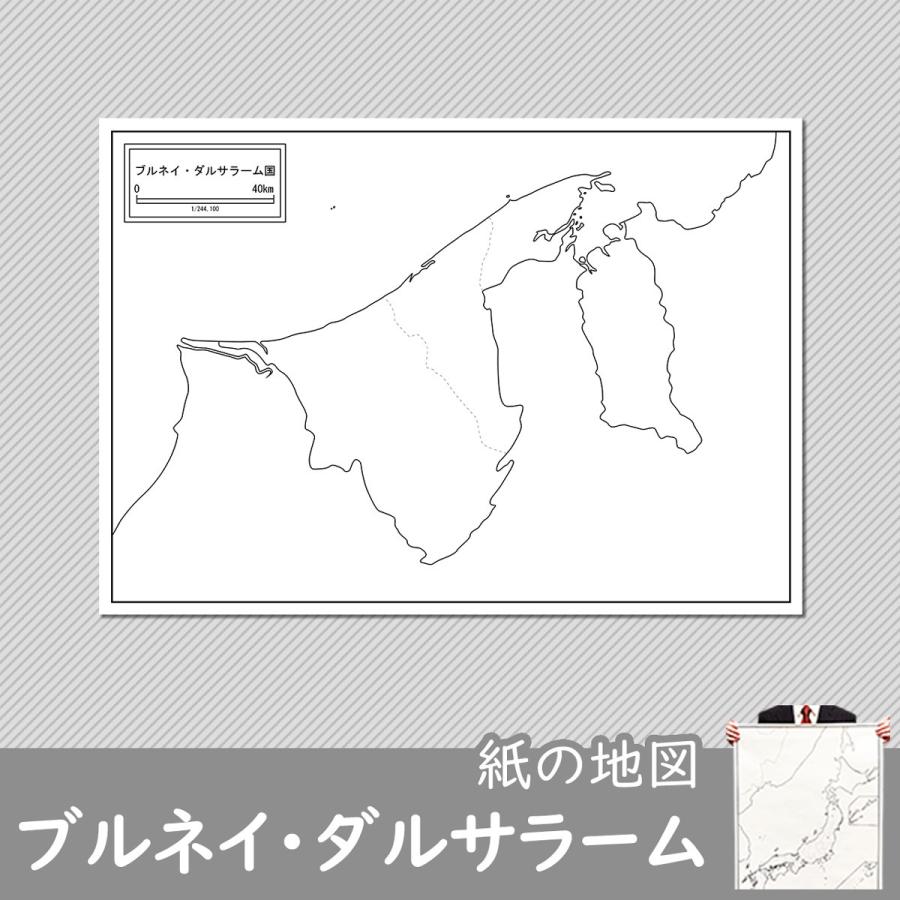 ブルネイ・ダルサラームの紙の地図