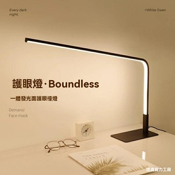 【長條護眼】檯燈 閱讀檯燈 書桌燈 護眼燈 學習燈 辦公燈 宿舍燈 無藍光無頻閃 多段調光調色 現代簡約設計 學生書房辦公室專用